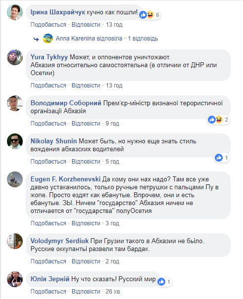 "Підчищають під шумок": загибель чергового ватажка "республіки" викликала суперечки в мережі