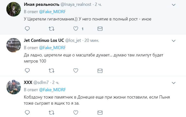 '' Хотілося б могильний '': пам'ятник Путіну в Росії нарвався на їдкі глузування