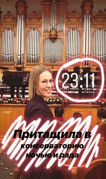 Развод Собчак: пара озадачила совместным фото
