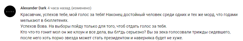 Зеленський йде у президенти України: заява шоумена підірвала мережу