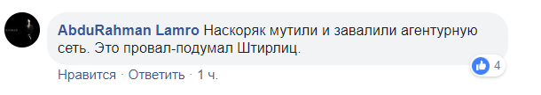 ''Штирлиц, это провал!'' Путин и ''рожениц'' стали посмешищем в сети