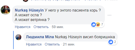 ’’Штирлиц, это провал!’’ Путин и ’’рожениц’’ стали посмешищем в сети
