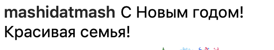 "Какая же вы женщина!" Фанатов растрогал личный снимок Пугачевой