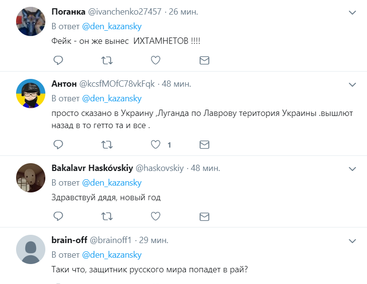 ''ÐÑноÑил иÑ
ÑамнеÑов из огнÑ'': РоÑÑÐ¸Ñ ÑеÑила ''ÑлиÑÑ'' УкÑаине ÑеÑÑоÑиÑÑа ''ÐÐÐ ''