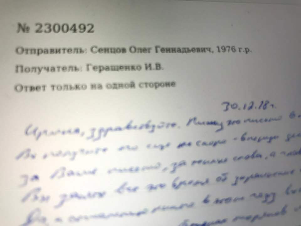 ''Не дождутся!'' Сенцов написал мощное письмо украинцам из российской тюрьмы