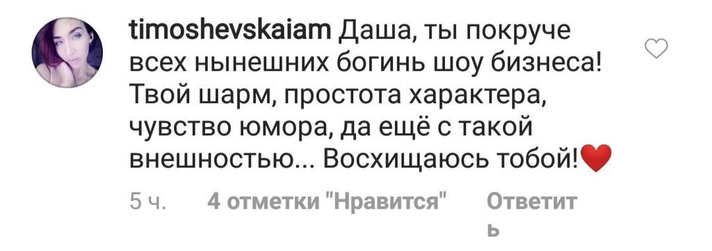 ''Богиня красоты'': Астафьева восхитила сеть фото в купальнике