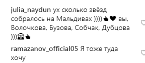 ''Всім би так'': Лобода викликала заздрість розкішним відпочинком на островах