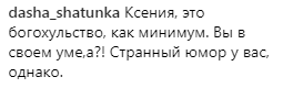 ''С голой грудью'': Собчак снова разозлила россиян провокационным фото