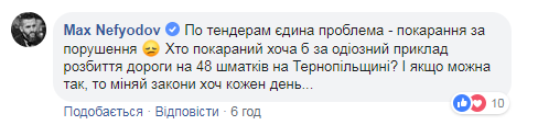 Луценко назвал главные источники коррупции в Украине