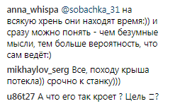 ''Стане лідером усього світу'': зірка балету оскандалилася заявою про велич Путіна