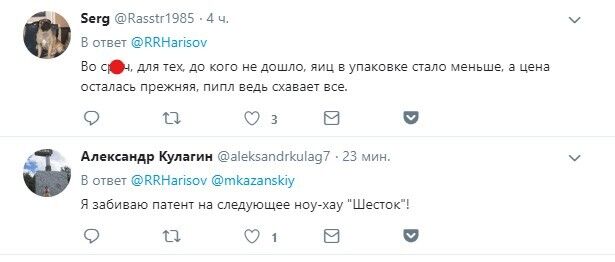 ''Схавают все'': сеть высмеяла продуктовое ''ноу-хау'' в России