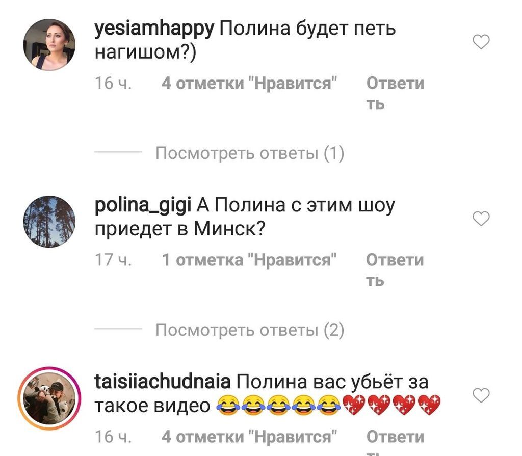 Чоловік популярної у РФ співачки злив у мережу її голе відео