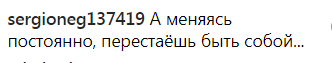 ''До Седоковой, как до Луны'': Глюкоза в прозрачном платье без белья спровоцировала споры в сети 