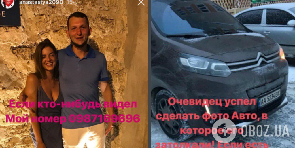 Дерзкое похищение парня под Киевом: момент попал на видео
