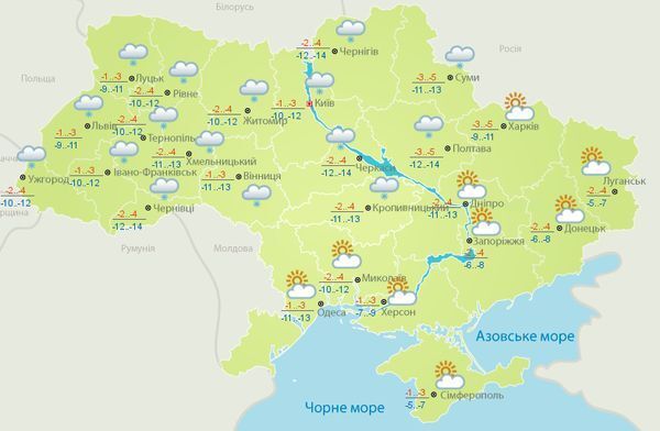 Шквалы и метели: синоптики предупредили об ухудшении погоды в Украине
