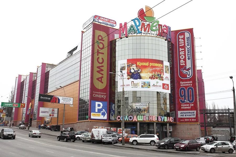 В Киеве произошел взрыв в торговом центре: первые фото