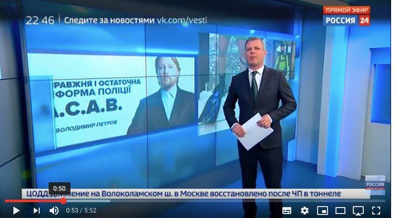 Украинский политтехнолог обратился к российским СМИ