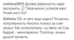 Галкін публічно присоромив онука Пугачової: що трапилося