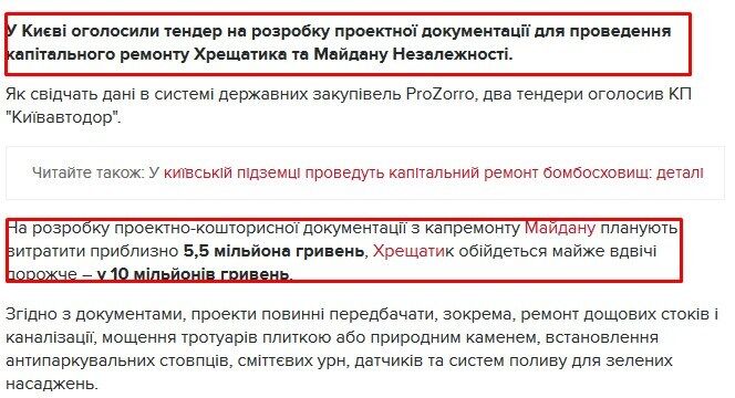 ЗАО ''МЗС України''