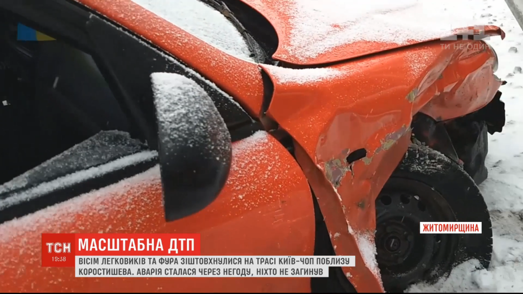 Вантажівка і 8 авто: під Житомиром стався аварійний колапс на трасі Київ-Чоп