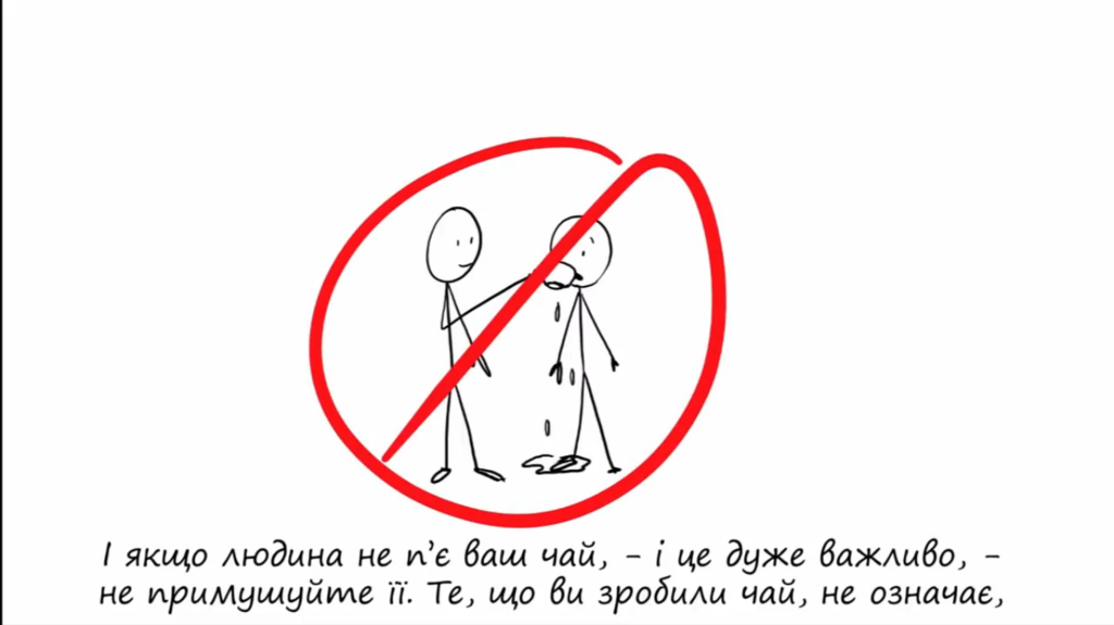 ''Секс — як чай'': Супрун розвінчала міфи навколо нових правил інтиму в Україні