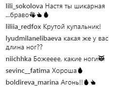 ''Смачненька'': Каменських запалила мережу пікантними фото