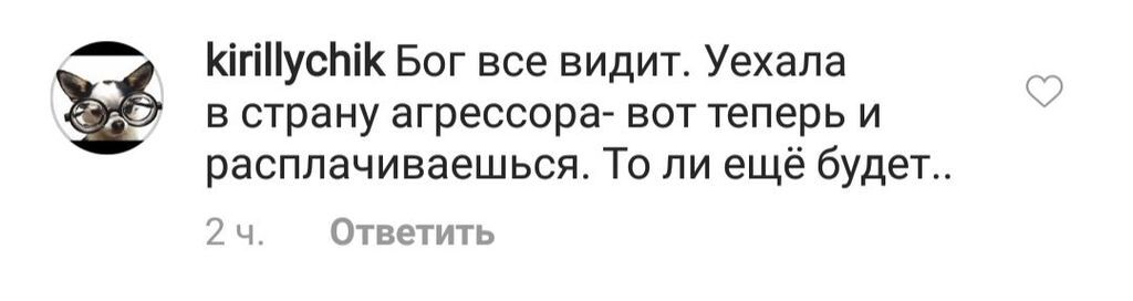 ''Колхоз'': Лорак разгромили в сети за странный наряд