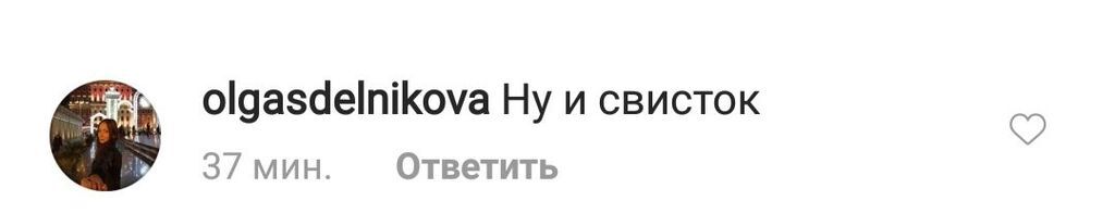 ''Вульгарність'': Лобода розлютила фанатів новим фото