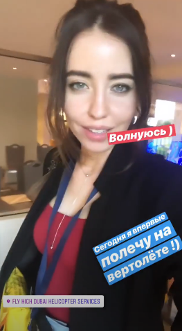 ÐеÑвÑй Ñаз: ÐоÑоÑеева вÑÑÑевожила ÑеÑÑ Ð½ÐµÐ¾Ð¶Ð¸Ð´Ð°Ð½Ð½Ñм пÑизнанием