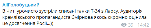 ''Приймання металобрухту!'' Росіян розлютило військове свято з подачі Кремля