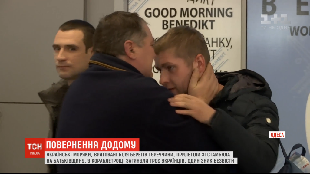 Выжившие в крушении моряки вернулись в Украину: первое интервью