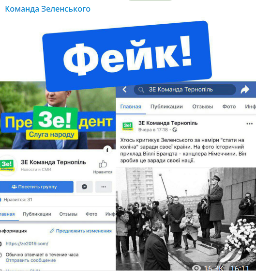 ''СÑаÑÑ Ð½Ð° колени'': вокÑÑг ÐеленÑкого ÑазгоÑелÑÑ Ð½Ð¾Ð²Ñй Ñкандал