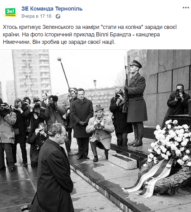 ''СÑаÑÑ Ð½Ð° колени'': вокÑÑг ÐеленÑкого ÑазгоÑелÑÑ Ð½Ð¾Ð²Ñй Ñкандал