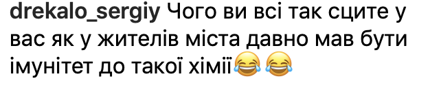 НП на заводі Іванчука: чи приховає пожежа багатомільярдні схеми