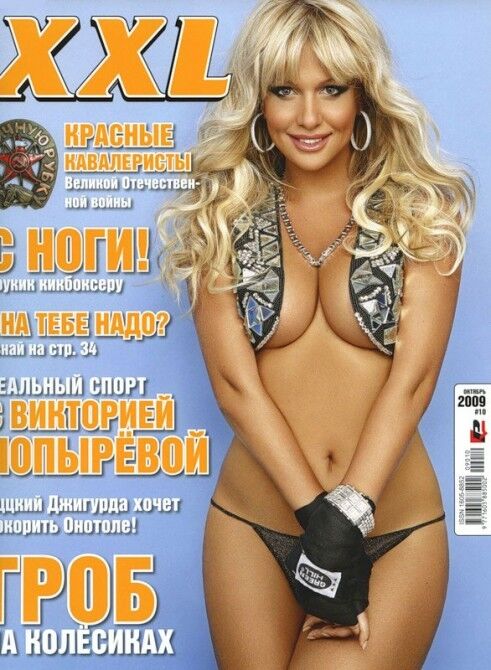 Екс-наречена Баскова потрапила в скандал у Росії: найвідвертіші фото моделі