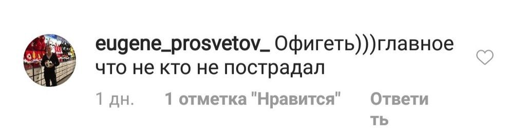 ''Не вытащили из воды'': популярный российский певец попал в серьезную аварию