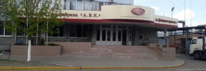 Сбербанк Росії відсудив кондитерську фабрику "АВК"