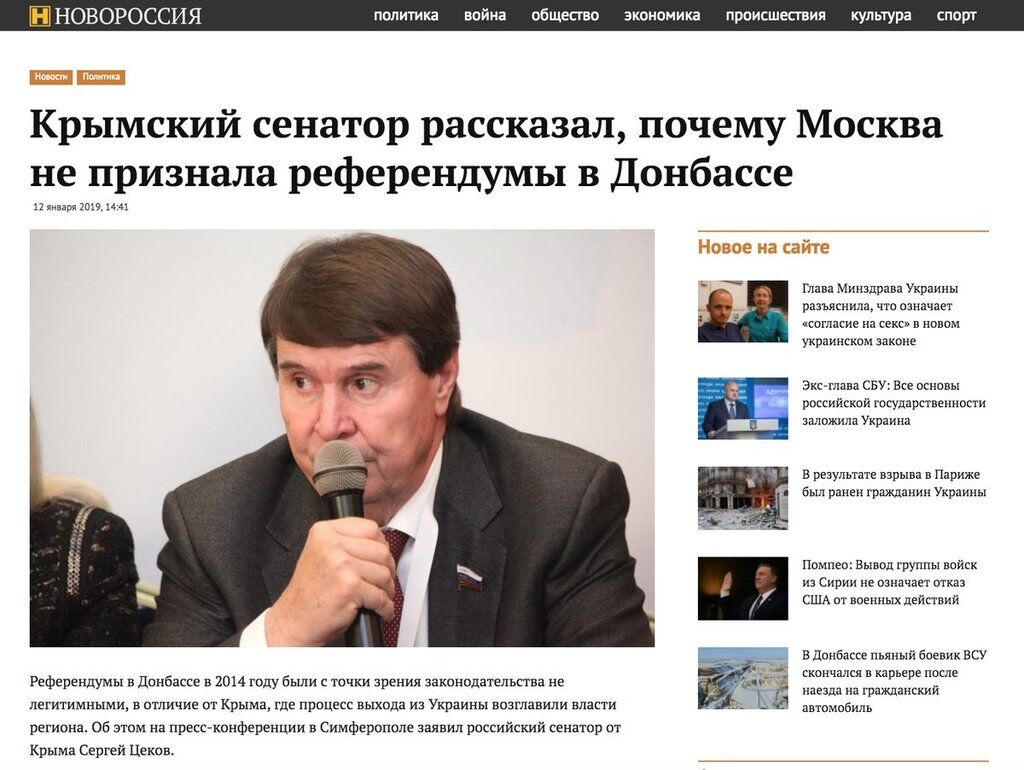 Все ж нелегітимний? Окупантів Криму жорстко рознесли за заяву про Донбас