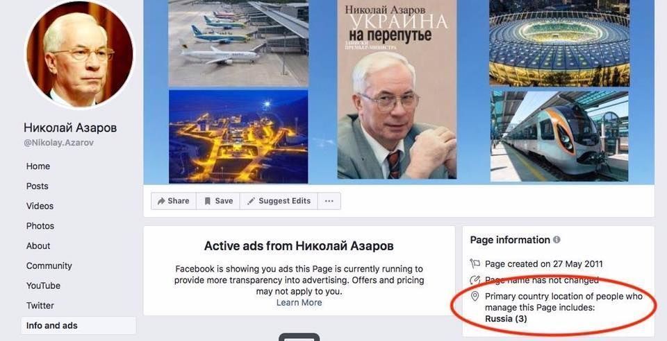 Facebook разоблачил страницы ''патриотов'' Украины: за кем стоит Россия