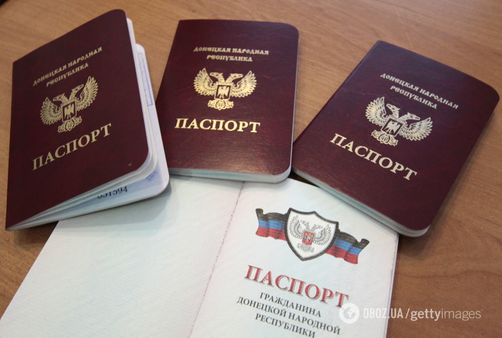Паспорт ''ДНР''