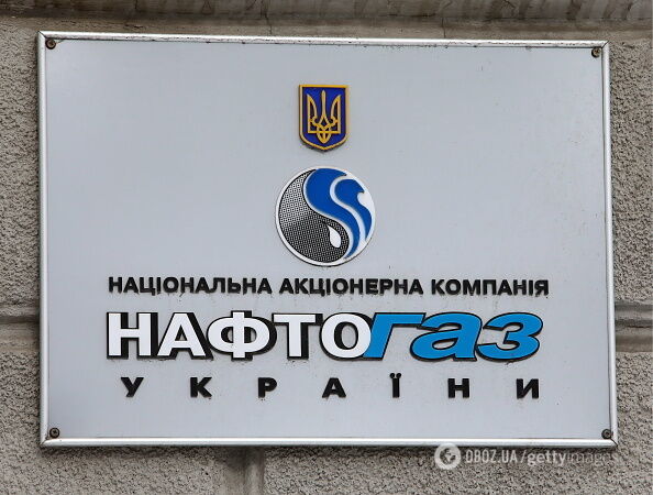 НАК "Нафтогаз"