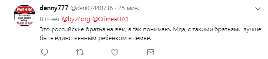 Скоро знайдуть "фашистів" і "хунту": Кисельов вибухнув погрозами Білорусі без Росії