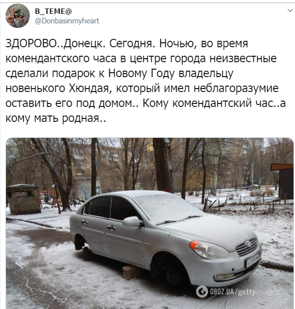 Жители Донецка боятся оставлять авто во дворе дома