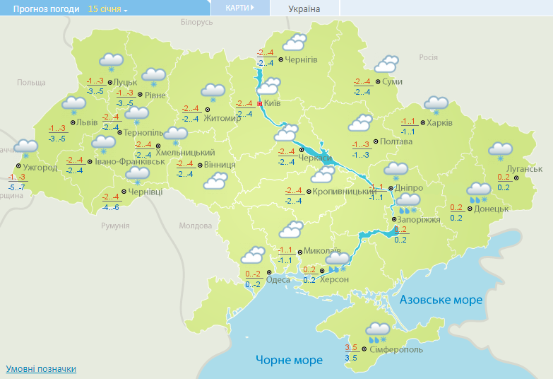 В Україні різко погіршиться погода: синоптики дали точний прогноз