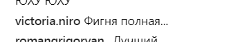 ''Повна дурня'': Єгора Кріда розгромили у мережі за новий трек