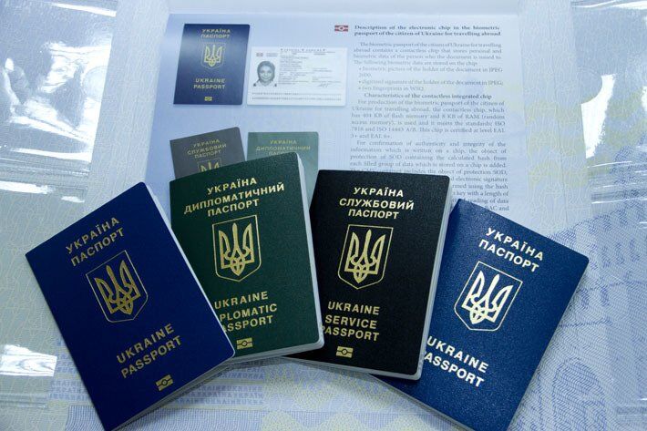 Дипломатичний паспорт