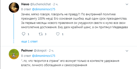 ''Народ його скоро скине!'' Путіна підловили на брехні про Росію