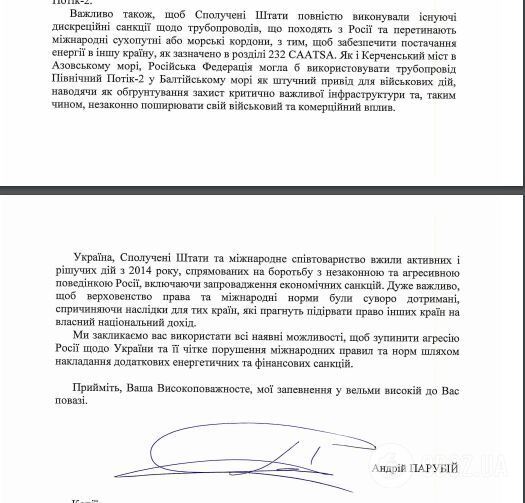 Новий удар Путіна по Україні: у США б'ють на сполох, а у Німеччині рахують прибуток