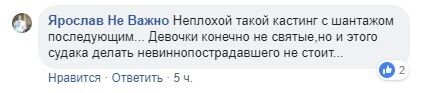 В Одесі суд відпустив маніяка-ґвалтівника: українці в паніці