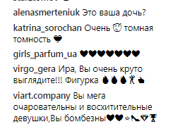 ''Як подружки!'' Екс-дружина і дочка Потапа порадували мережу фото без одягу